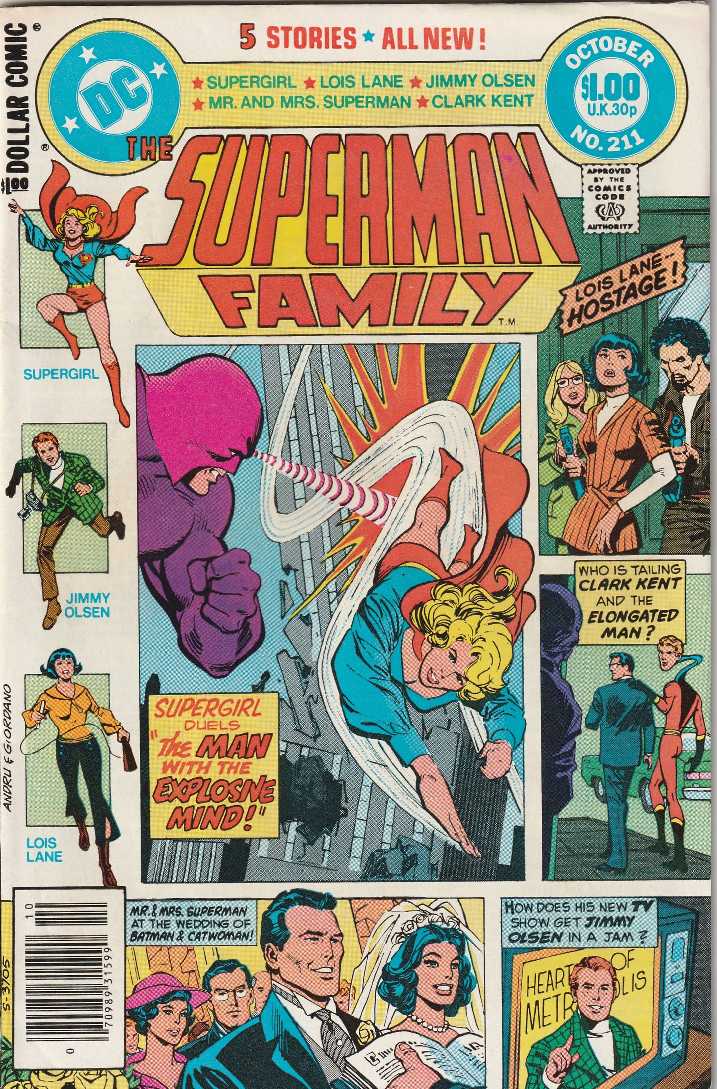 Superman Family #211 (1981)