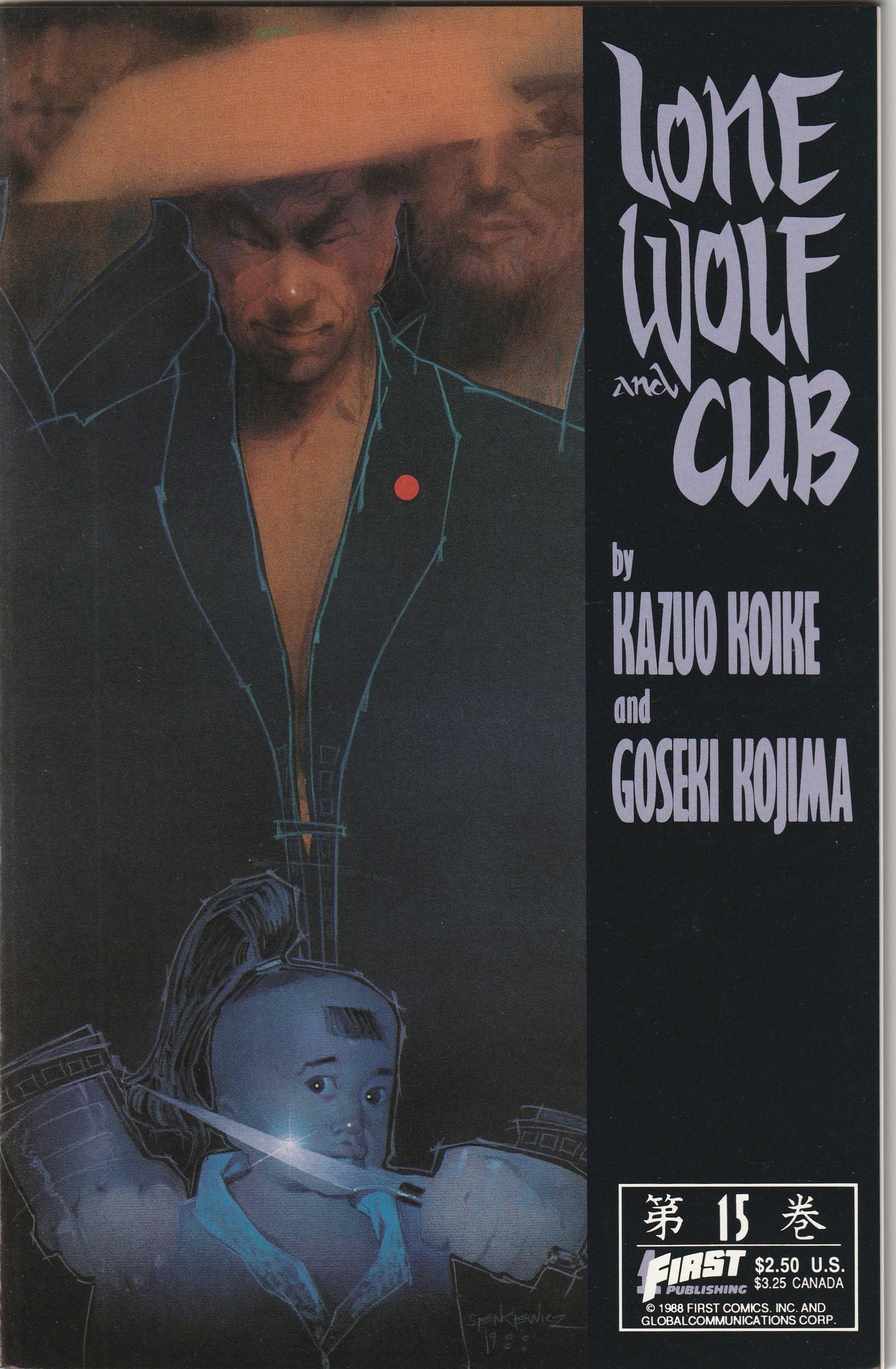 Lone Wolf and Cub #15 (1988)