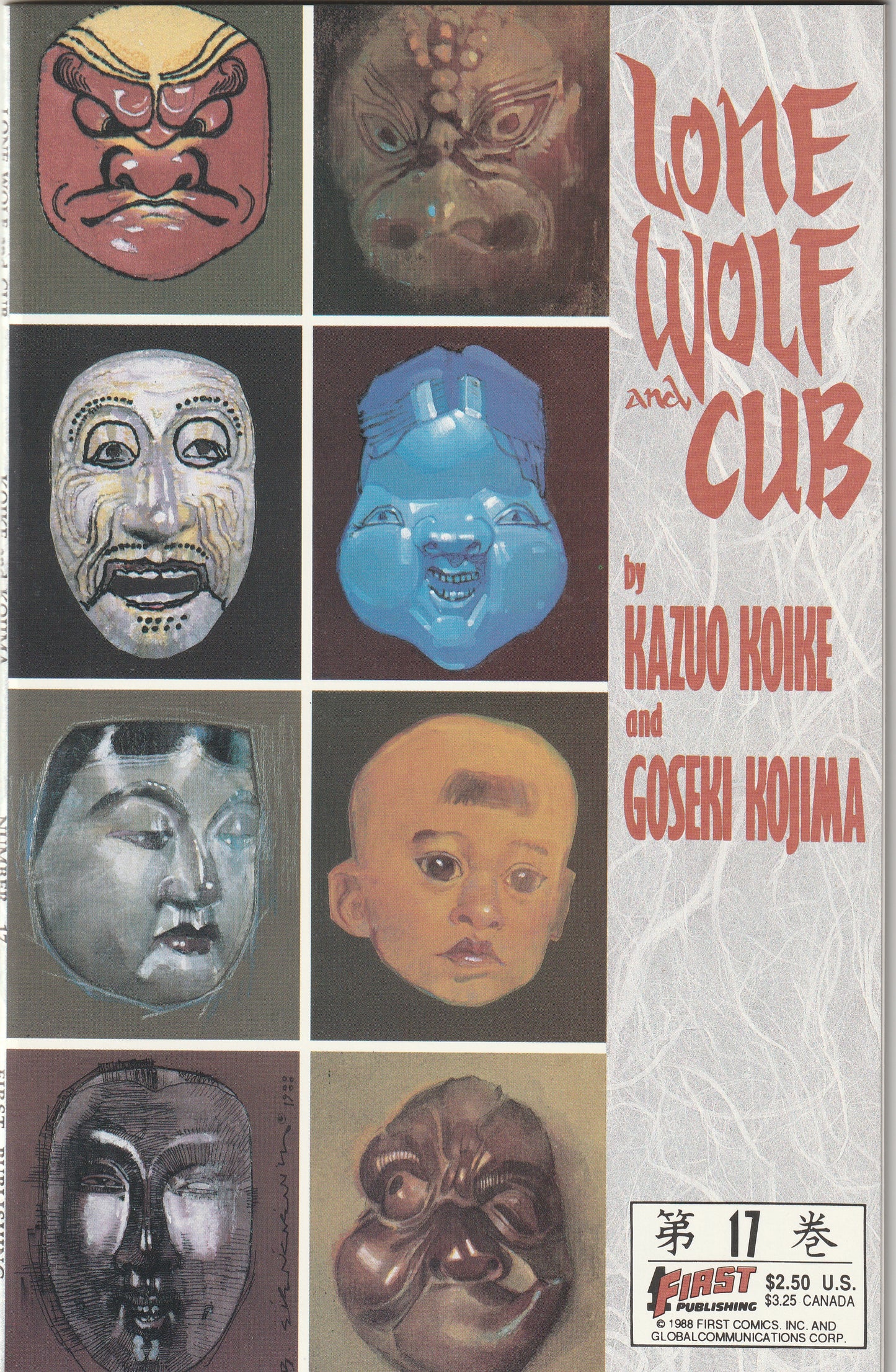 Lone Wolf and Cub #17 (1988)
