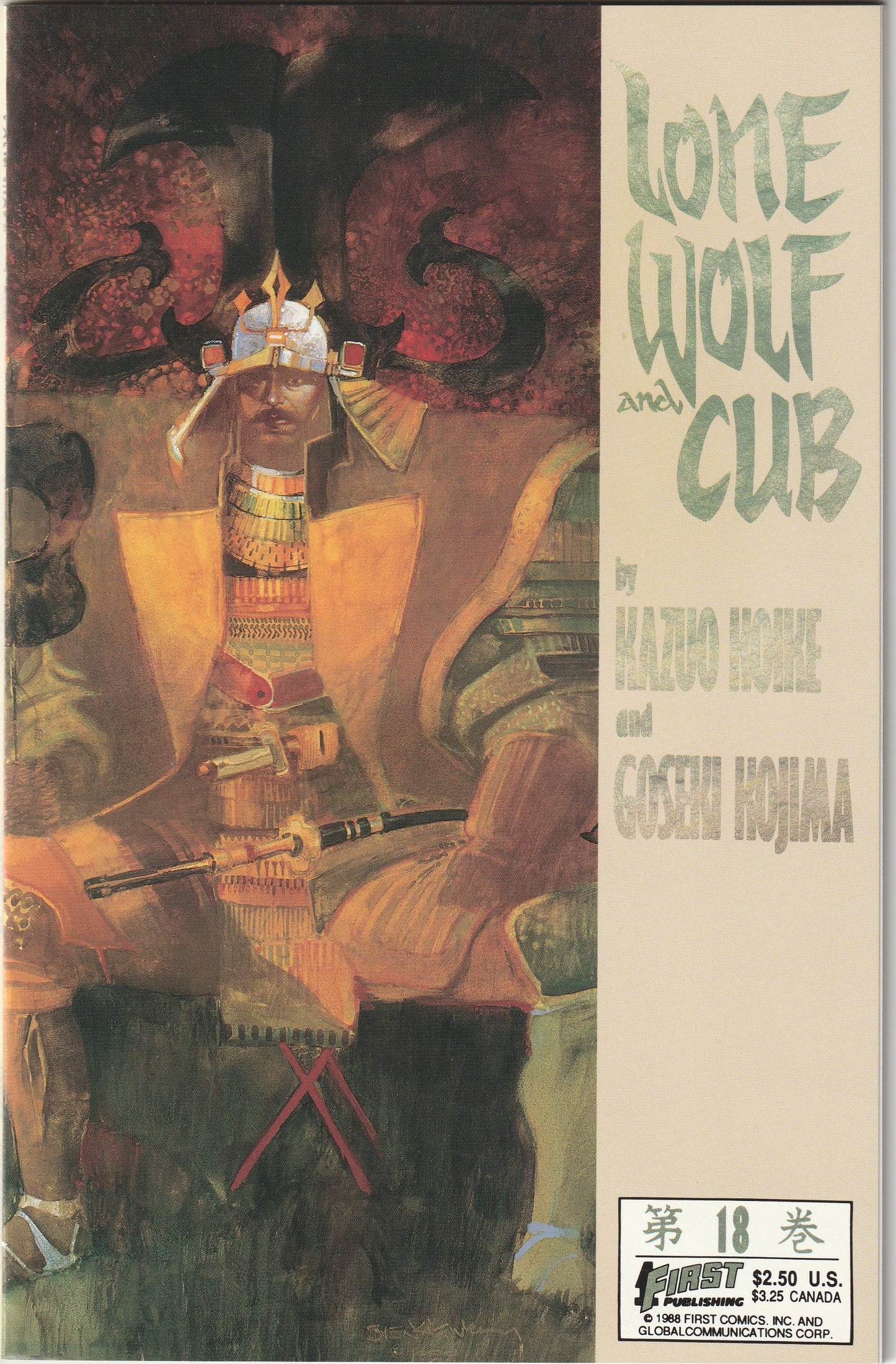 Lone Wolf and Cub #18 (1988)