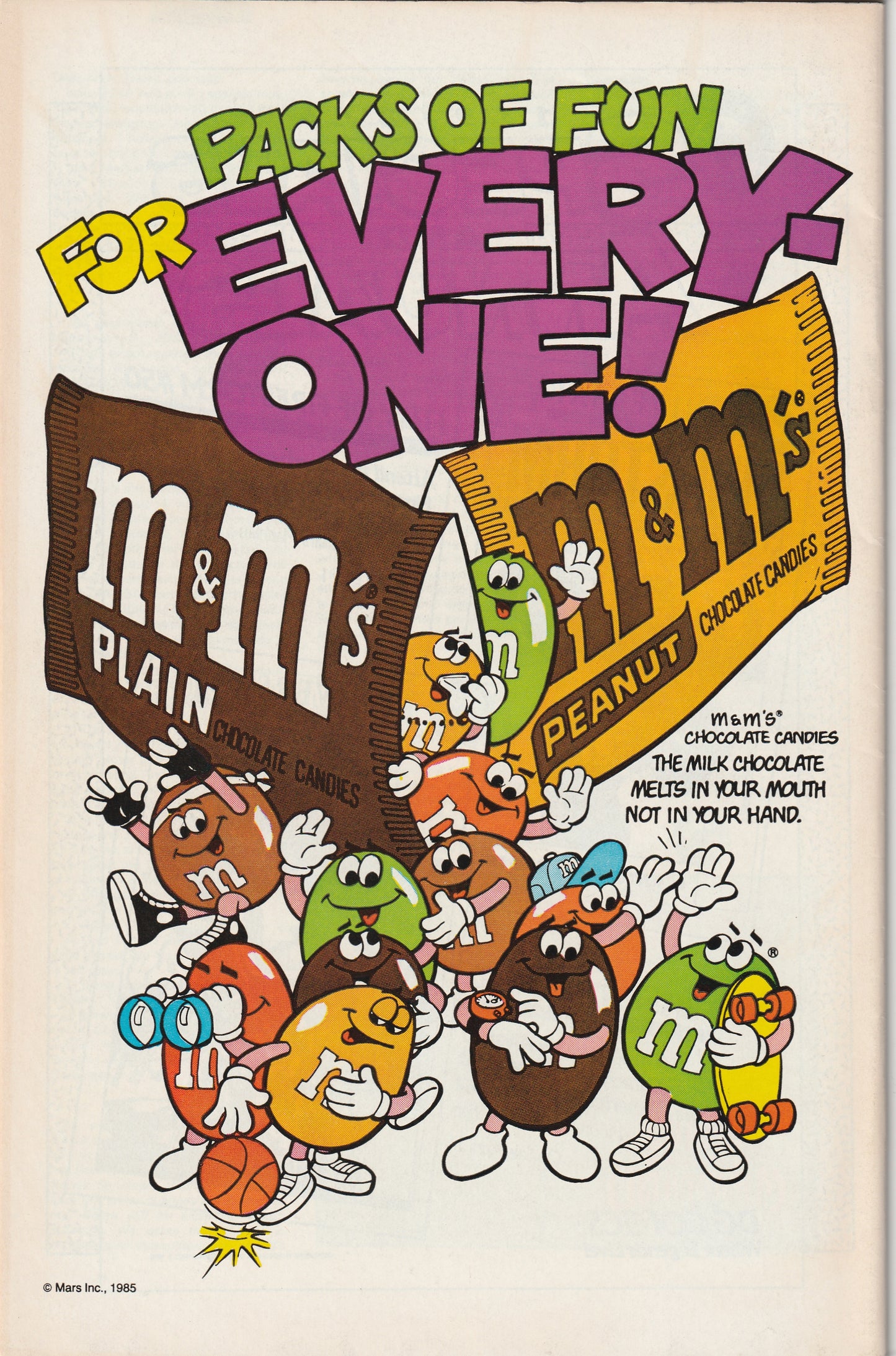 Justice League of America #252 (1986)