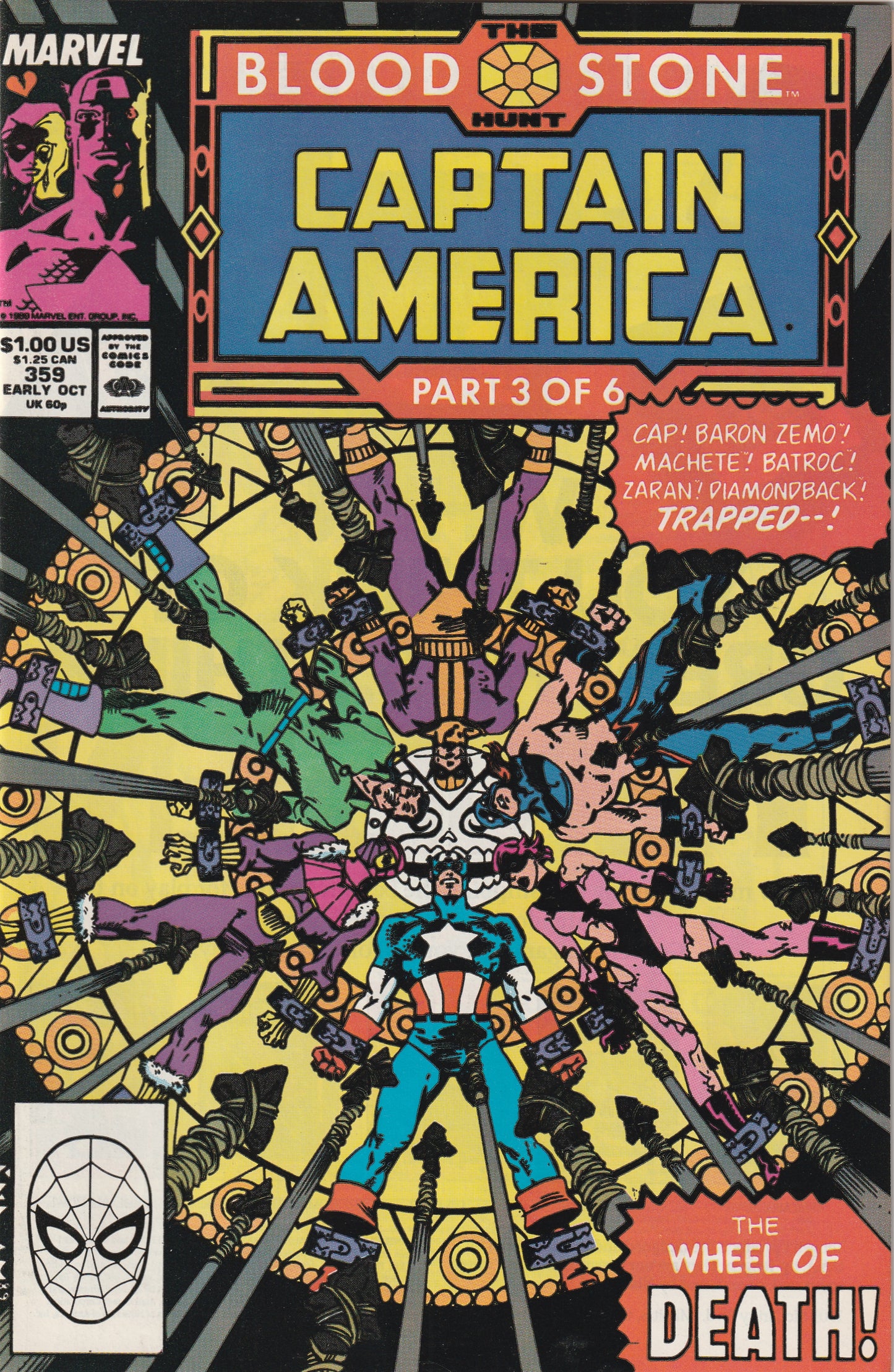 Captain America #359 (1989) - 1st Cameo of Crossbones (Single Panel)
