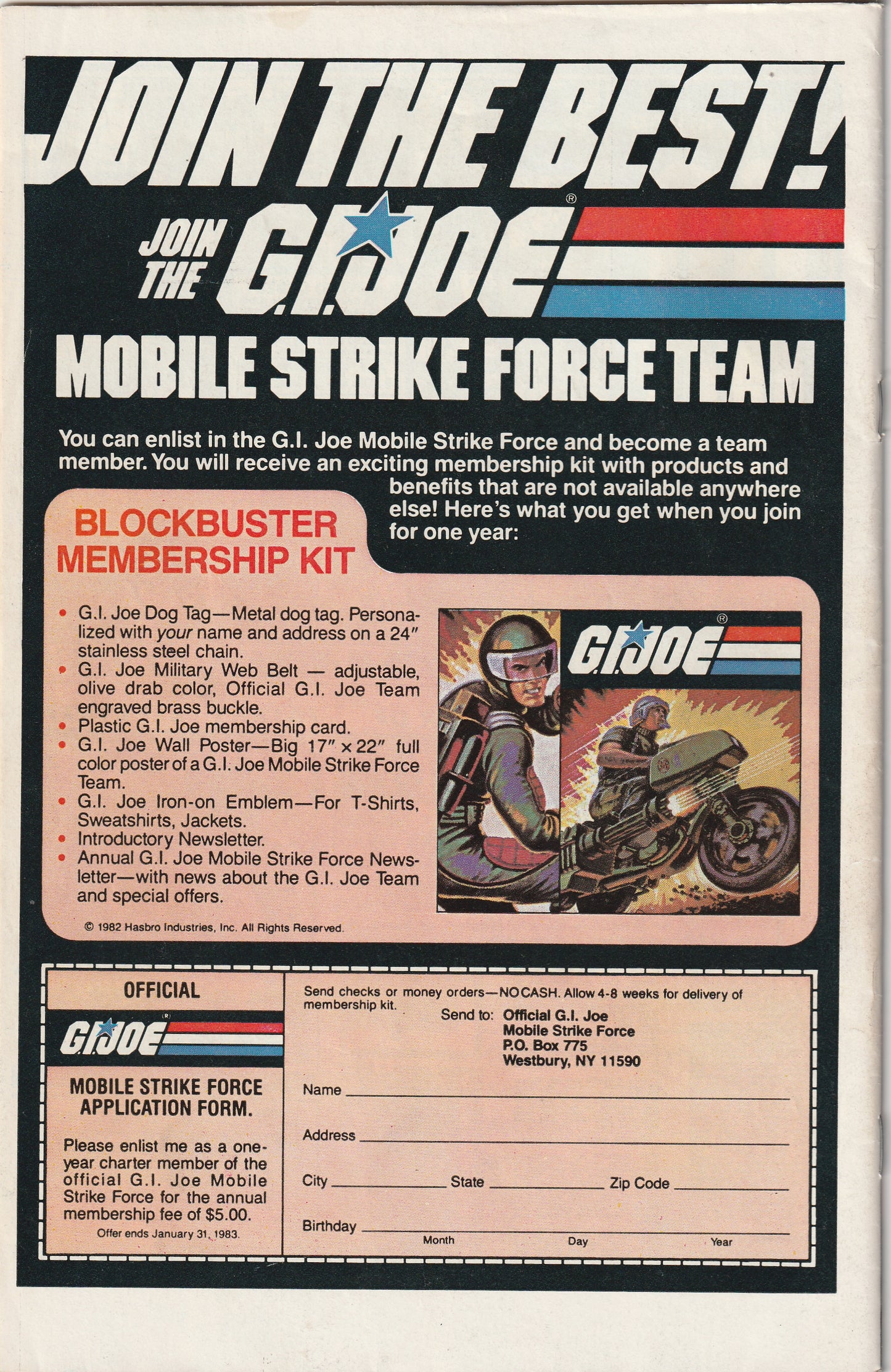 Star Wars #62 (1982)