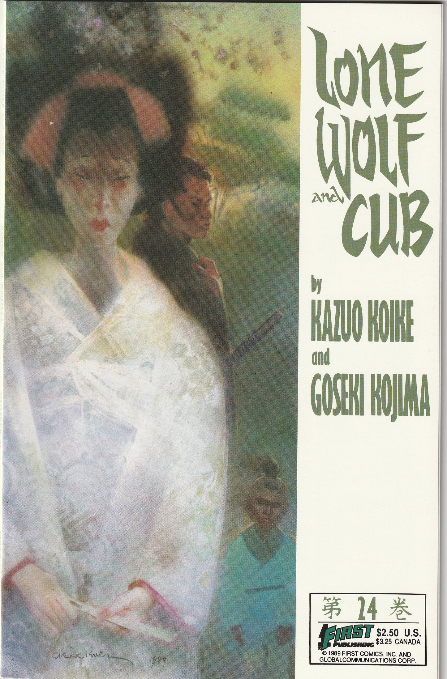 Lone Wolf and Cub #24 (1989)