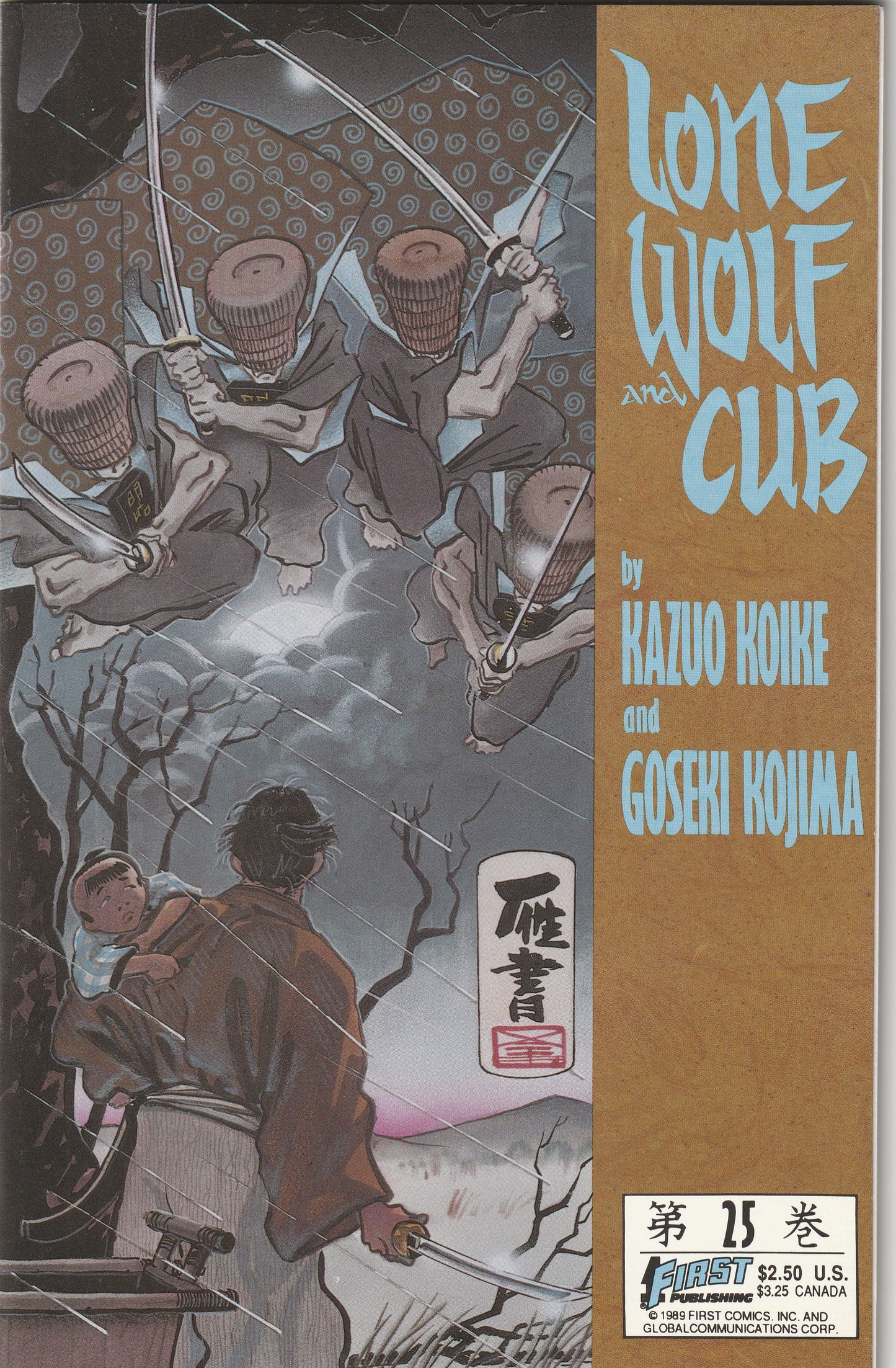 Lone Wolf and Cub #25 (1989)
