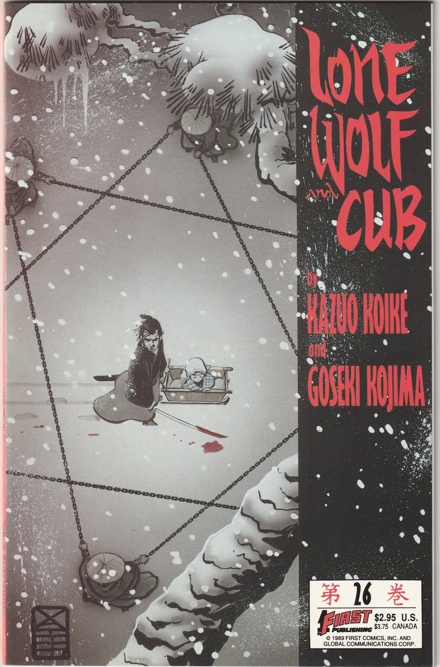 Lone Wolf and Cub #26 (1989)