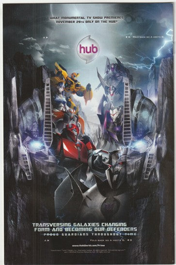 Fantastic Four #585 (2011)