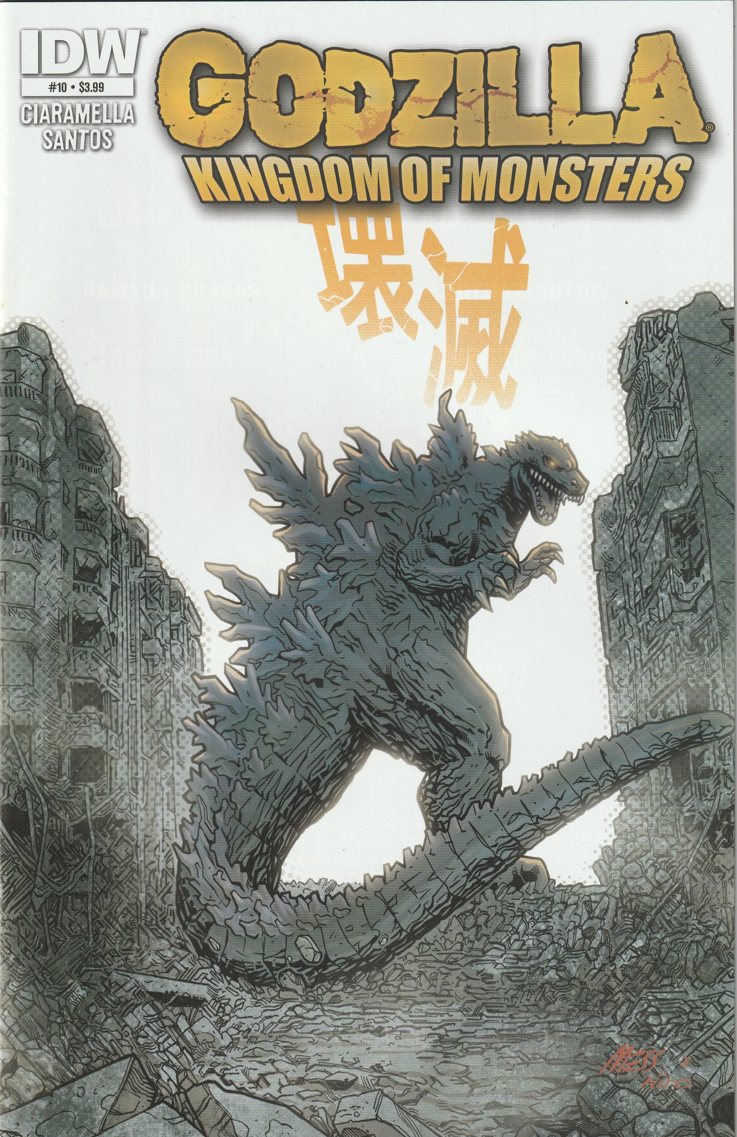Godzilla Kingdom of Monsters #10 (2011) - Cover A by David Messina