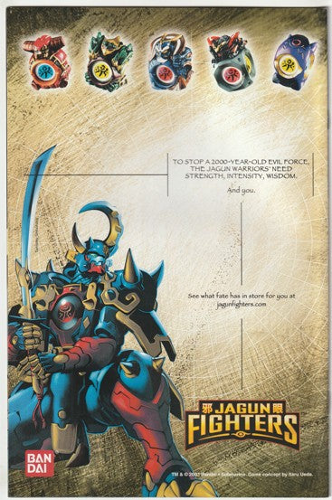 Fantastic Four #507 (2003)