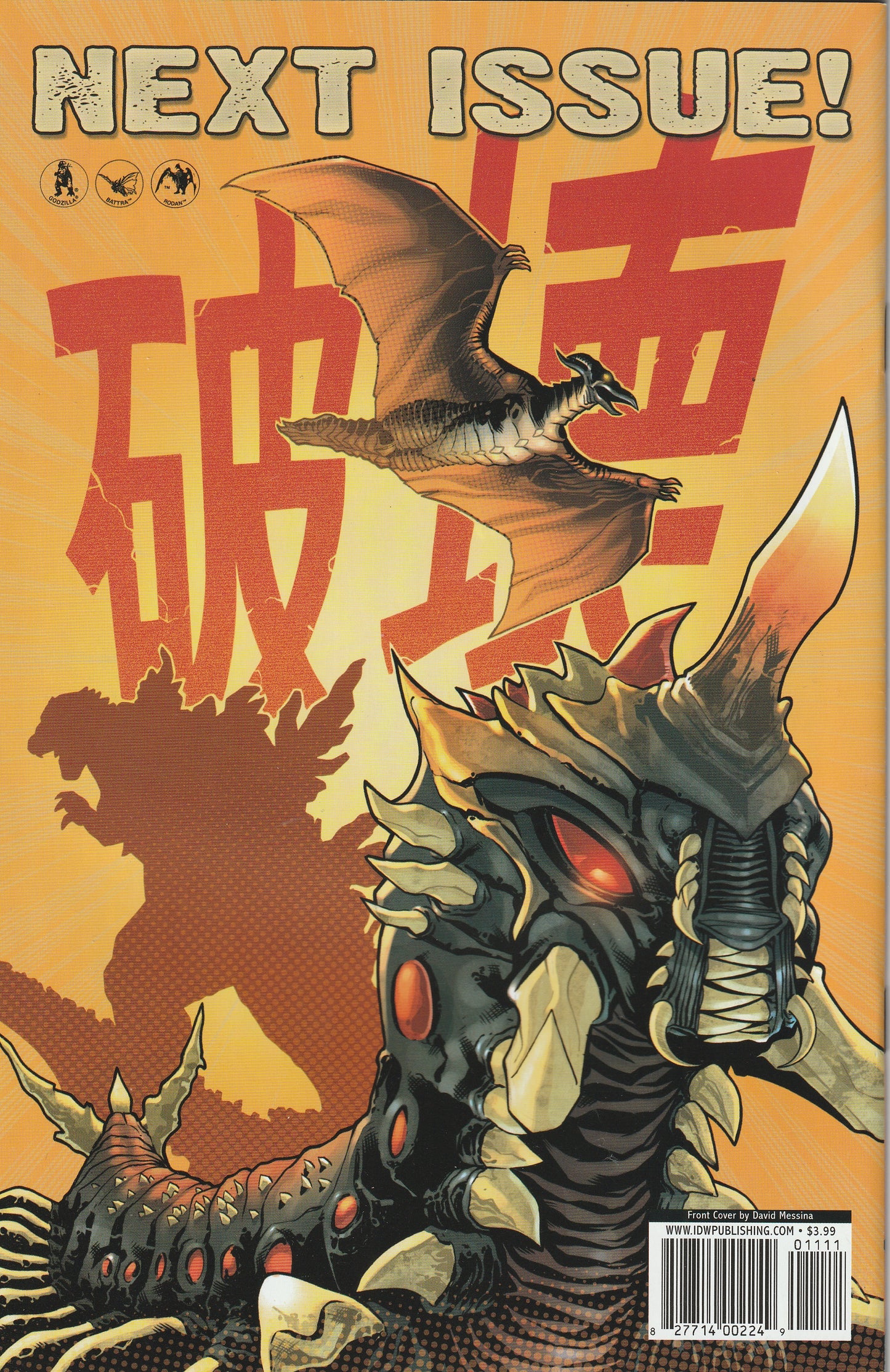 Godzilla Kingdom of Monsters #11 (2012) - Cover A by David Messina