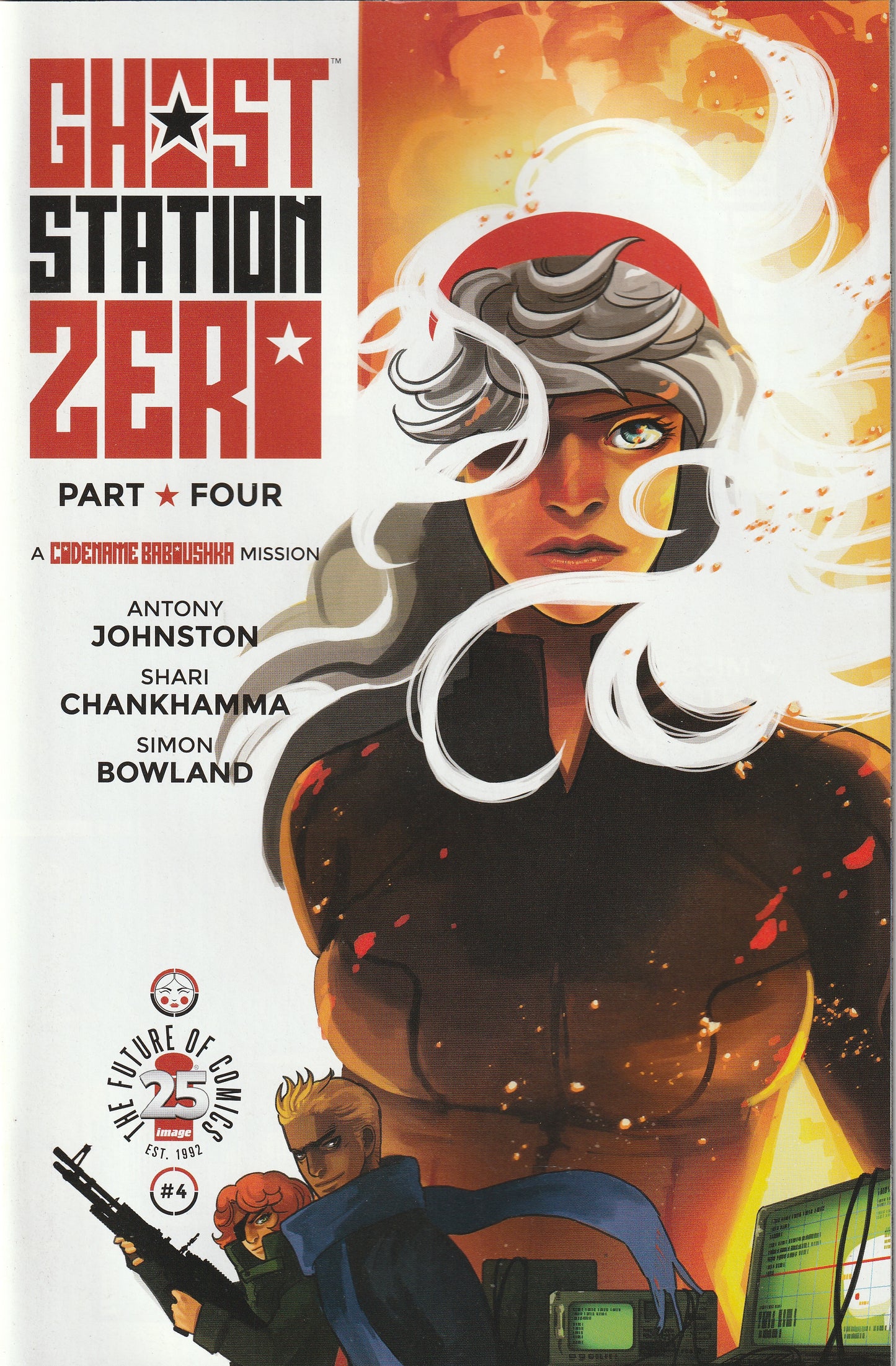 Ghost Station Zero #4 (2017)