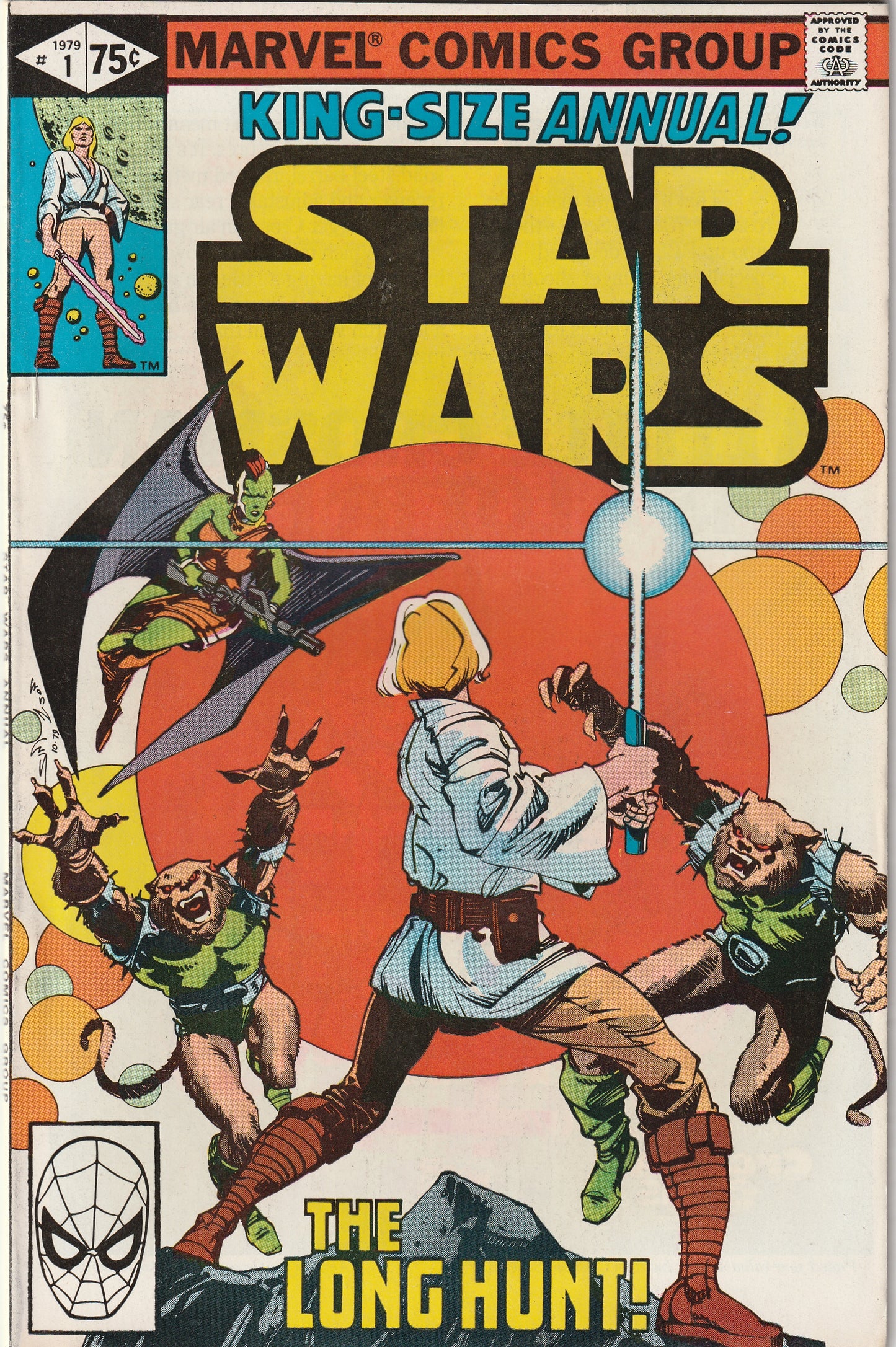 Star Wars King Size Annual #1 (1979)