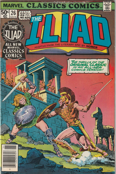 Marvel Classics Comics #26 (1977) - The Iliad