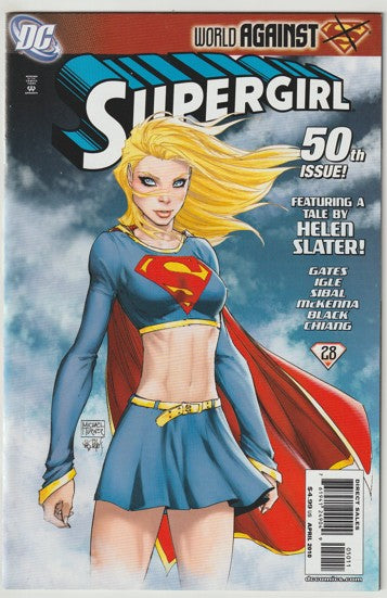 Supergirl #50 (2010) - Michael Turner cover