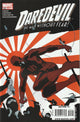 Daredevil #505 (2010)