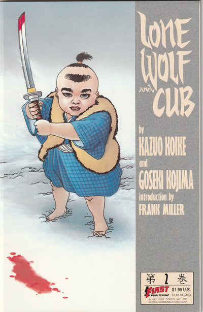 Lone Wolf and Cub #2 (1987)