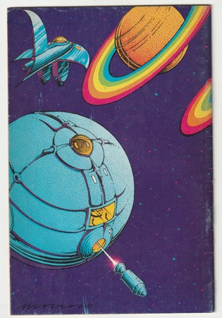 Color #nn (1971) - Victor Moscoso