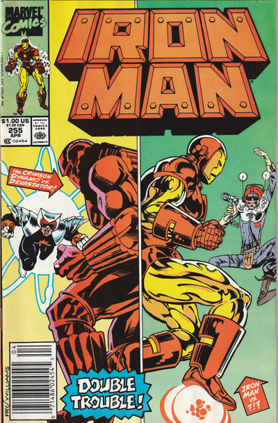 Iron Man #255 (1990)