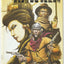 Hawken (2011-2012) - 6 issue mini series + Tim Truman