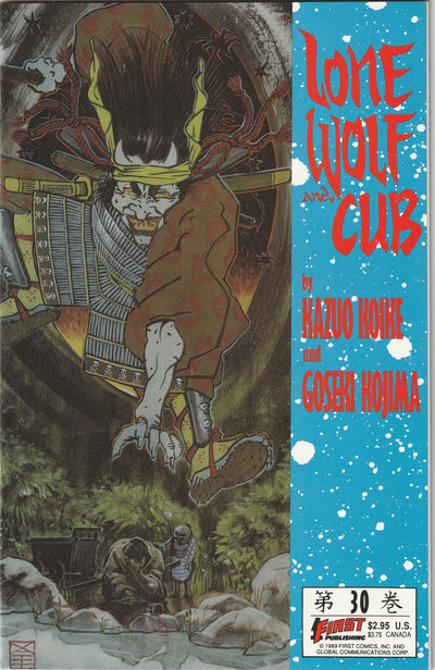 Lone Wolf and Cub #30 (1989)