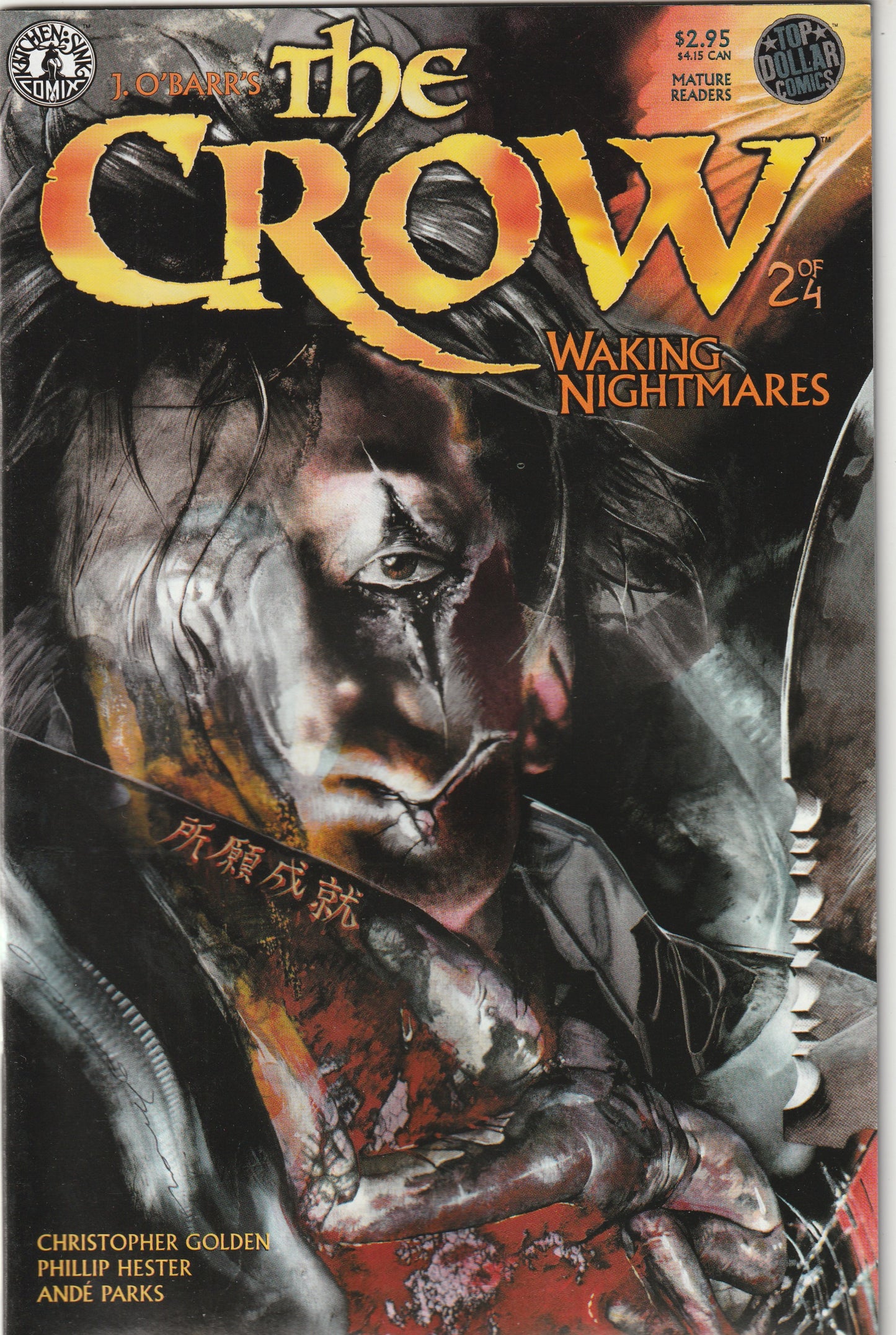 The Crow: Waking Nightmares (1997-1998) - 4 issue mini series