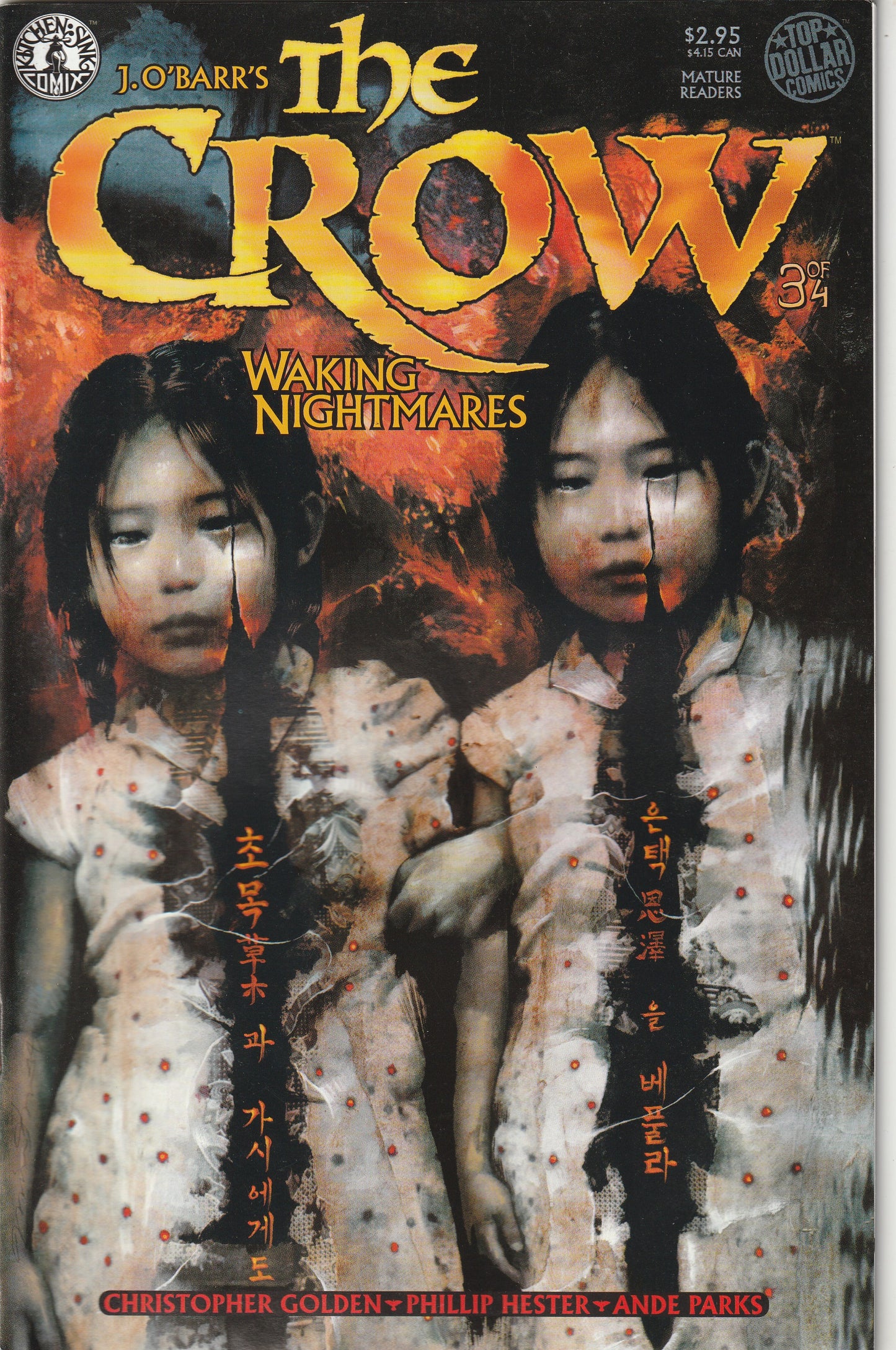 The Crow: Waking Nightmares (1997-1998) - 4 issue mini series