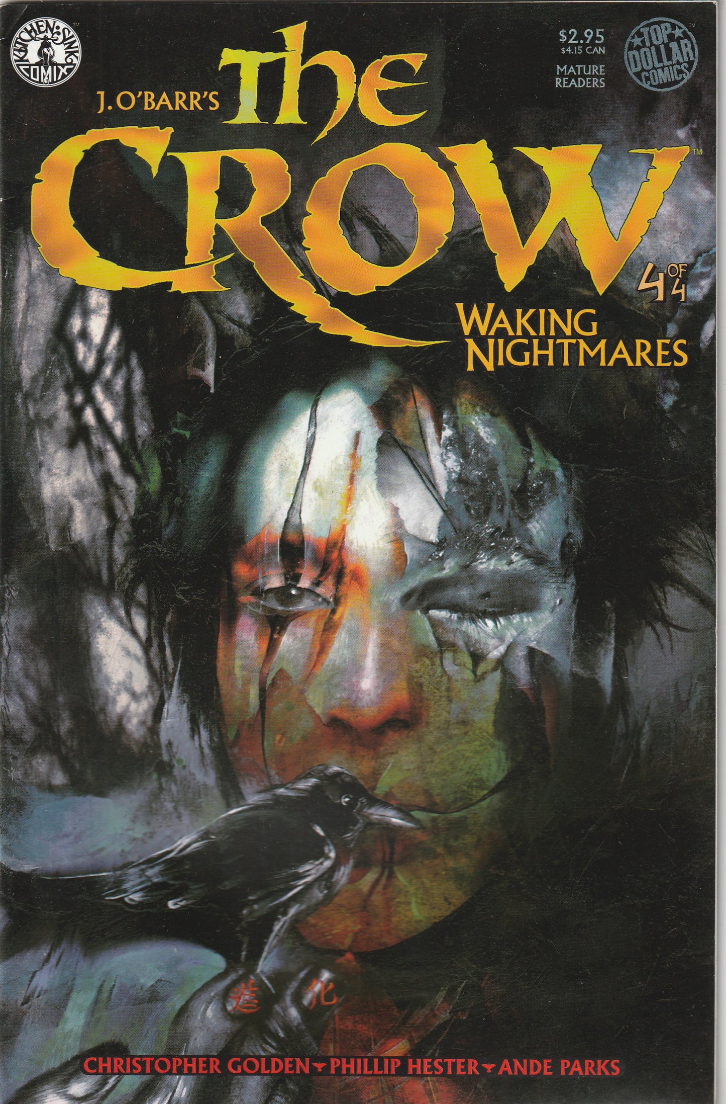 The Crow: Waking Nightmares (1997-1998) - 4 issue mini series