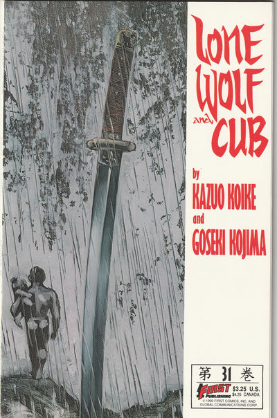 Lone Wolf and Cub #31 (1990)