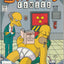 Simpsons Comics #119 (2006)