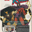 X-Force #5 (1991) - 4th Appearance of Deadpool (Wade Wilson)