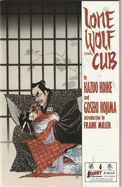 Lone Wolf and Cub #6 (1987)