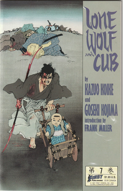 Lone Wolf and Cub #7 (1987)