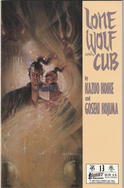 Lone Wolf and Cub #13 (1988)