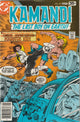 Kamandi, The Last Boy on Earth #58 (1978)