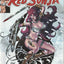 Legends of Red Sonja #2 (of 5, 2013) - Frank Thorne Subscription Variant Cover