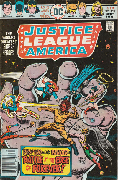 Justice League of America #134 (1976)