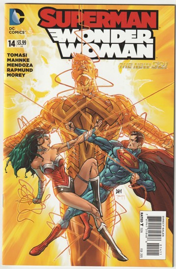 Superman/Wonder Woman #14 (2015)