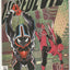 Daredevil #34 (LGY #646) (2021) - David Lopez Miles Morales 10th Anniversary Variant Cover