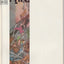Doom Patrol #50 (1991) - Simon Bisley cover