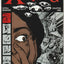 Madame Xanadu #24 (2010)