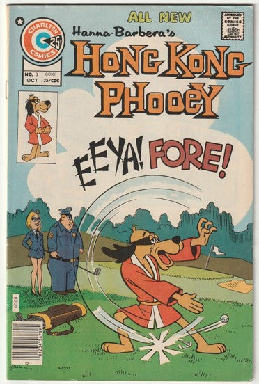 Hong Kong Phooey #3 (1975) - Hanna-Barbera