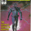 Digitek (1992) - 4 issue mini series