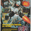 Detective Comics #670 (1994) - KnightQuest