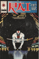 Rai #5 (1992) - 1st Rockland Tate