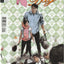 Father's Day (2014) - 4 issue mini series