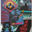 Fantastic Four #399 (1995) - Foil prismatic cover
