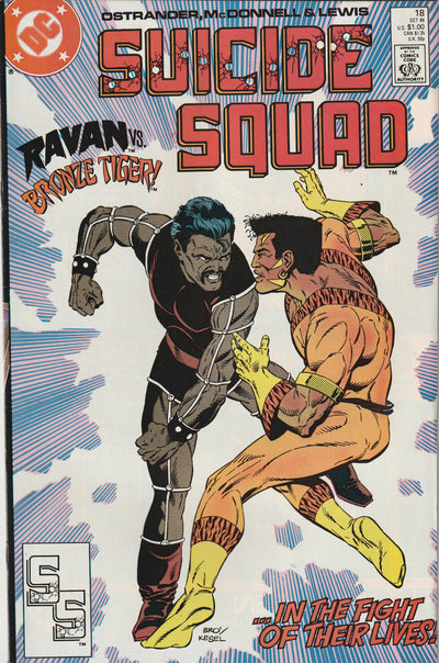 Suicide Squad #18 (1988)