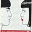 Phonogram: The Singles Club (2008-2010) - 7 issue mini series