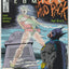 Detective Comics #606 (1989)