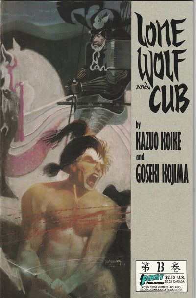Lone Wolf and Cub #23 (1989)